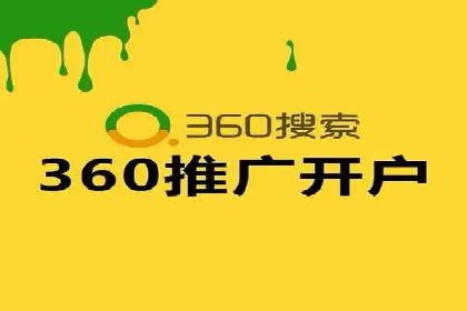 SEM代理如何助力企业品牌建设